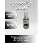 Чернила Polychromatic для Epson L11XX/L31XX/L41XX 127мл Black пигментные