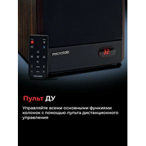 Акустическая система MICROLAB SOLO 6С 2x50Вт