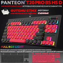 Игровая клавиатура Jet.A PANTEON T20 PRO BS HS