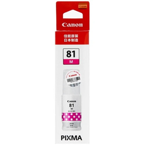 Чернила Canon GI-41M/GI-81M(Оригинал)