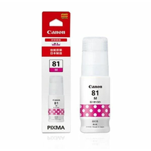 Чернила Canon GI-41M/GI-81M(Оригинал)