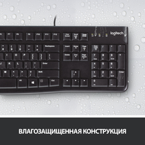 Клавиатура Logitech K120 920-002522