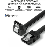 Контроллер SAS-SATA
