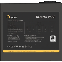 Блок питания 550W Ocypus Gamma-P550-W1HDBK024X-EU