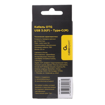 Переходник Cablexpert USB 3.0 OTG A-USB3C-OTGAF-02, Type-C(M)/AF