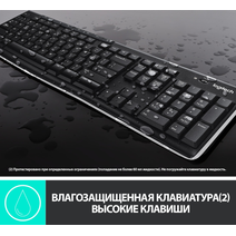 Комплект Logitech MK270 920-004518