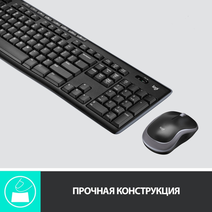 Комплект Logitech MK270 920-004518