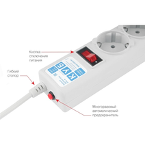 Сетевой фильтр Power Cube 3.0м серый, SPG-B-10