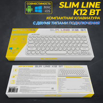 Клавиатура JETACCESS SLIM LINE K12 белая