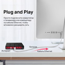 Коммутатор Mercusys MS108G