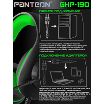 Наушники Jet.A GHP-190 чёрно-зеленые