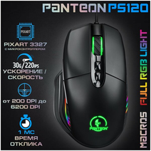 Мышь Jet.A PANTEON PS120 черная