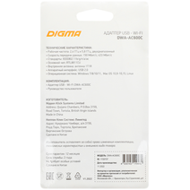 Адаптер WiFi Digma DWA-AC600C