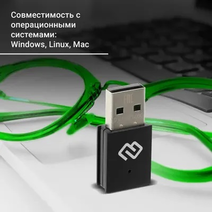 Адаптер WiFi Digma DWA-AC600C