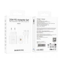 СЗУ Borofone BA82A Platinum single port + Type C - Type C PD25W charger(EU) (белый)