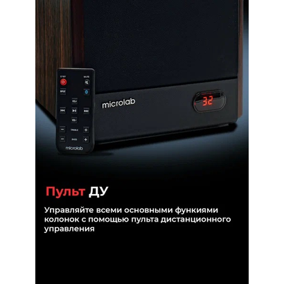 Акустическая система MICROLAB SOLO 6С 2x50Вт