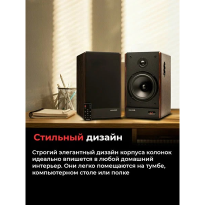 Акустическая система MICROLAB SOLO 6С 2x50Вт