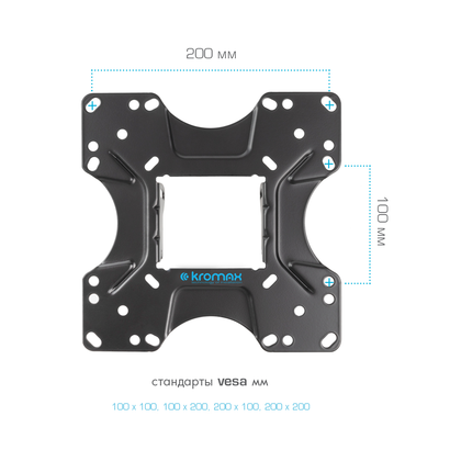 Кронштейн KROMAX OPTIMA-214