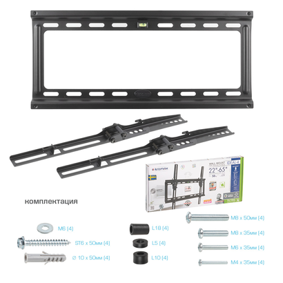 Кронштейн Kromax IDEAL-4
