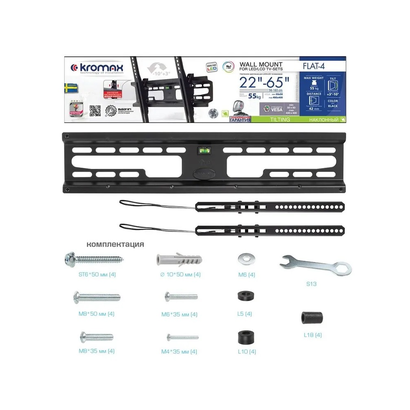 Кронштейн Kromax FLAT-4