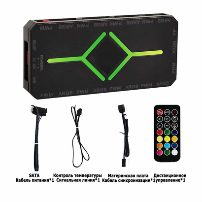 Контроллер для вентиляторов ВЕТЕР 5V 3PIN ARGB/4pin