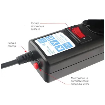 Сетевой фильтр Power Cube 1.9 м, черный SPG5-С2