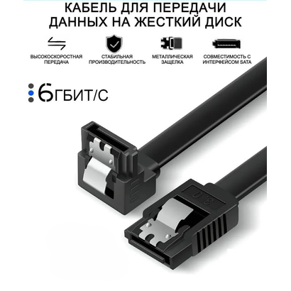 Контроллер SAS-SATA