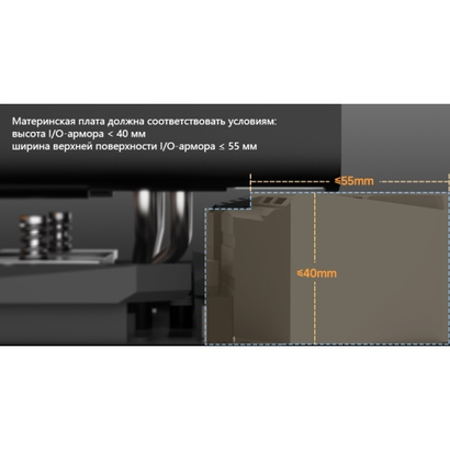 Кулер процессорный Ocypus Delta A62 EX BK Digital