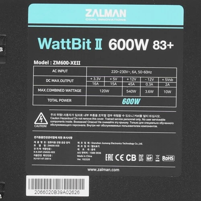 Блок питания 600W Zalman ZM600-XEII