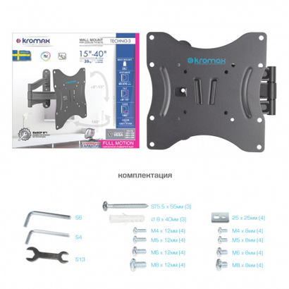 Кронштейн Kromax TECHNO-3