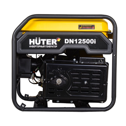 Электрогенератор Huter DN12500i