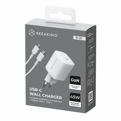 СЗУ Breaking P-21 USB-C, 45W, QC 3.0, 3.0A + кабель USB-C - USB-C (Белый)