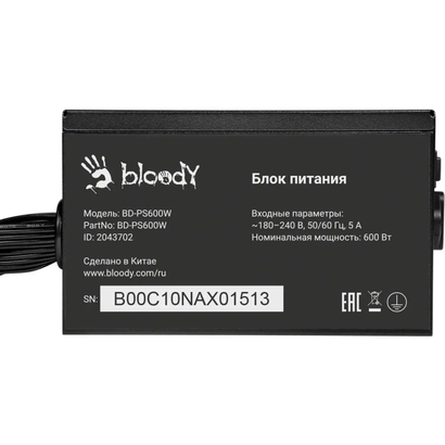 Блок питания 600W Bloody BD-PS600W