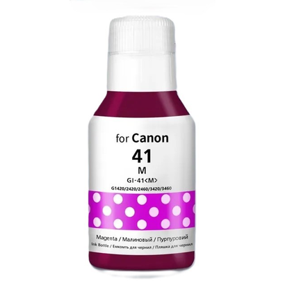 Чернила Canon GI-41M Magenta, лицензия