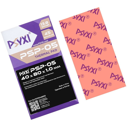 Термопрокладка PSYXI PSP05 40х80х1.0 мм 13.8 Вт/мК