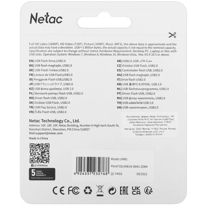 USB Flash 64Gb USB 2.0 Netac UM81 NT03UM81N-064G-20BK