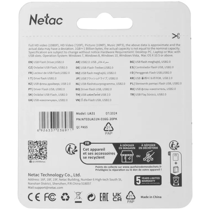 USB Flash 16Gb USB 2.0 Netac UA31 NT03UA31N-016G-20P