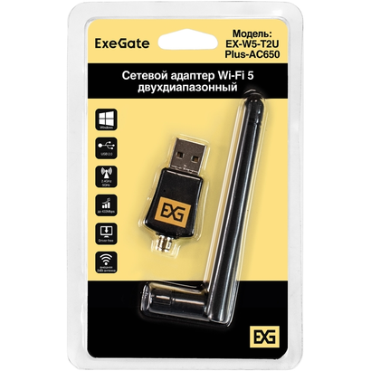 Адаптер WiFi ExeGate EX-W5-T2U Plus