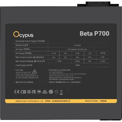 Блок питания 700W Ocypus Beta-P700-N1HDBK024X-EU