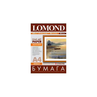 Бумага ''Художественная №1'' САТИН белая матовая  Lomond, 225g, A4*10 #0908431