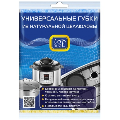 Универсальные губки из натуральной целлюлозы,  2 шт. TOP HOUSE 390971