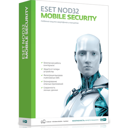 ПО Eset NOD32 Mobile Security 3ПК/1 год (12мес) (NOD32-ENM2-NS(BOX)-1-1 )