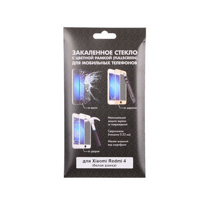 Закаленное стекло с цветной рамкой (fullscreen) для Xiaomi Redmi S2 DF xiColor-32 (white)