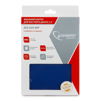 Внешний корпус 2.5'' Gembird EE2-U2S-40P-B, синий, USB 2.0, SATA, пластик