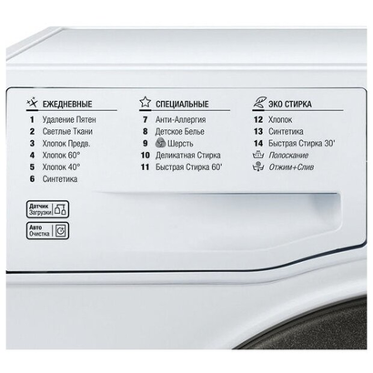 Стиральная машина Hotpoint-Ariston VMUL 501 B 5 кг, 1000 об/мин, белый