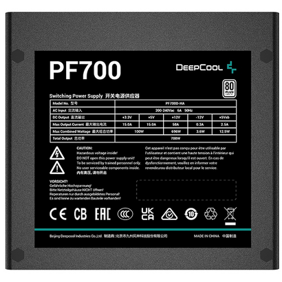 Блок питания 700W Deepcool PF700