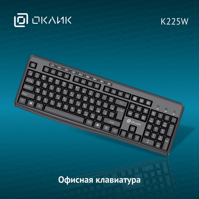 Клавиатура Оклик K225W черный