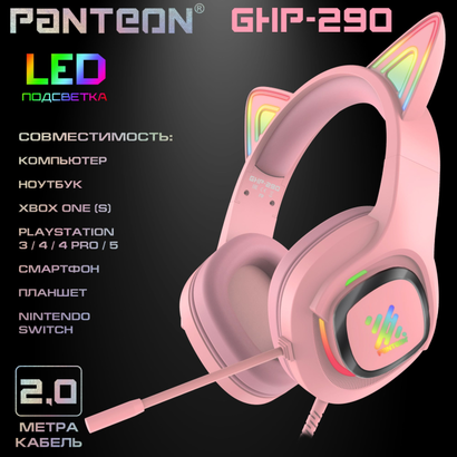 Наушники Jet.A PANTEON GHP-290 розовые