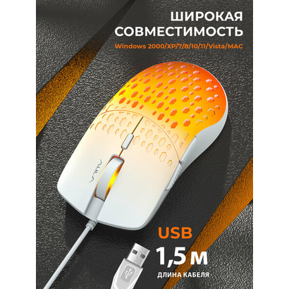 Игровая мышь AULA S11 PRO orange 3600 dpi, 6кн, радужная подсветка