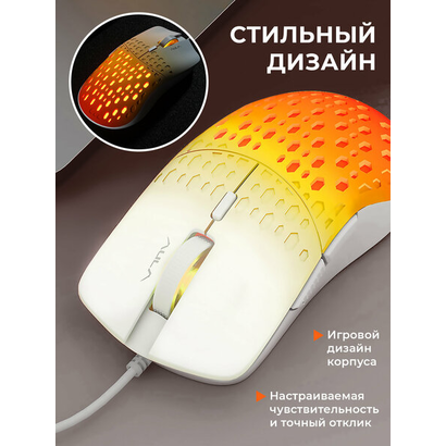 Игровая мышь AULA S11 PRO orange 3600 dpi, 6кн, радужная подсветка